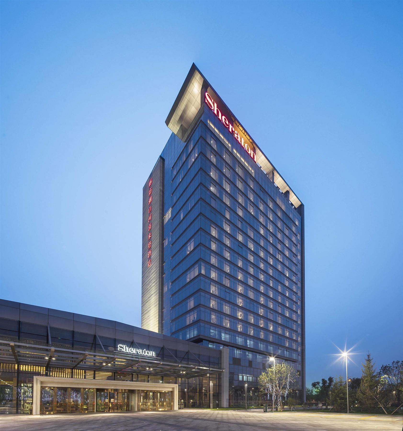Sheraton Langfang Chaobai River Hotel Dachang  Extérieur photo